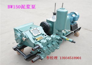 【秦皇島市臥式泥漿廠家直銷價格優惠】- 